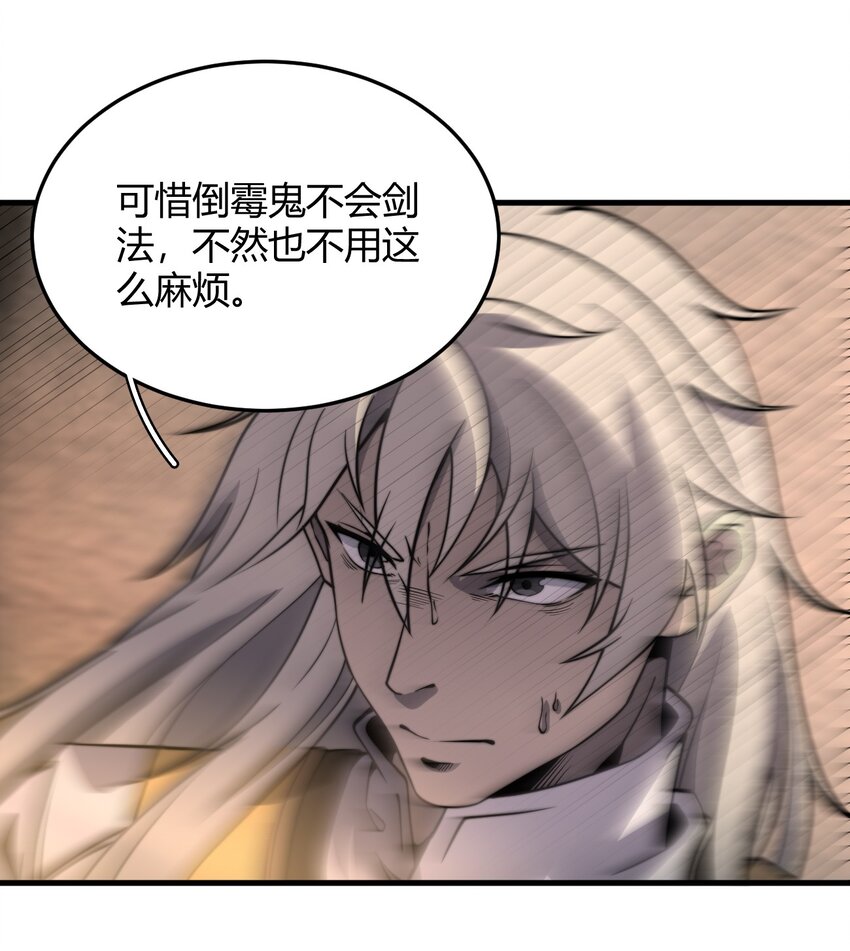 开局觉醒吞噬系统07 吞噬之手！