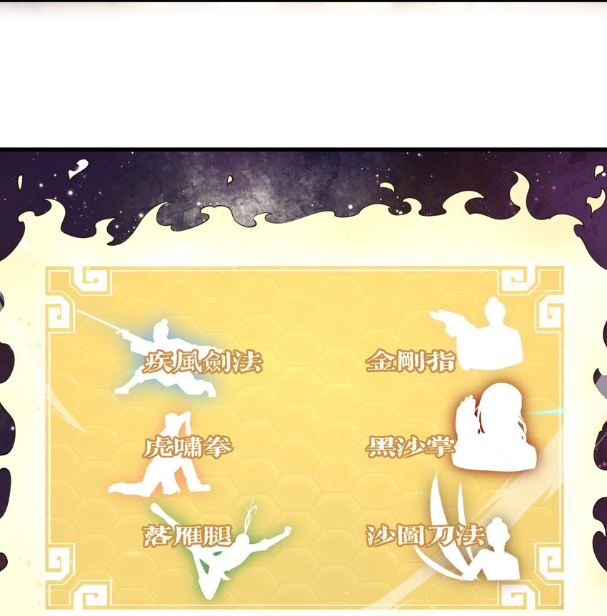 开局觉醒吞噬系统07 吞噬之手！