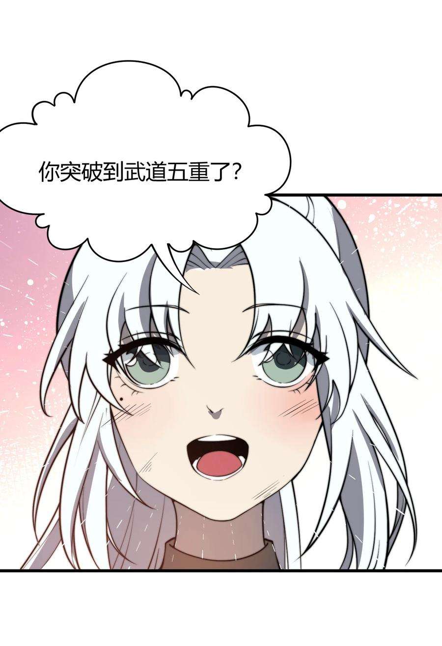 开局觉醒吞噬系统08 林中的呼救声