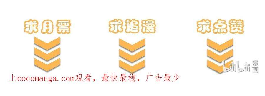 开局觉醒吞噬系统08 林中的呼救声