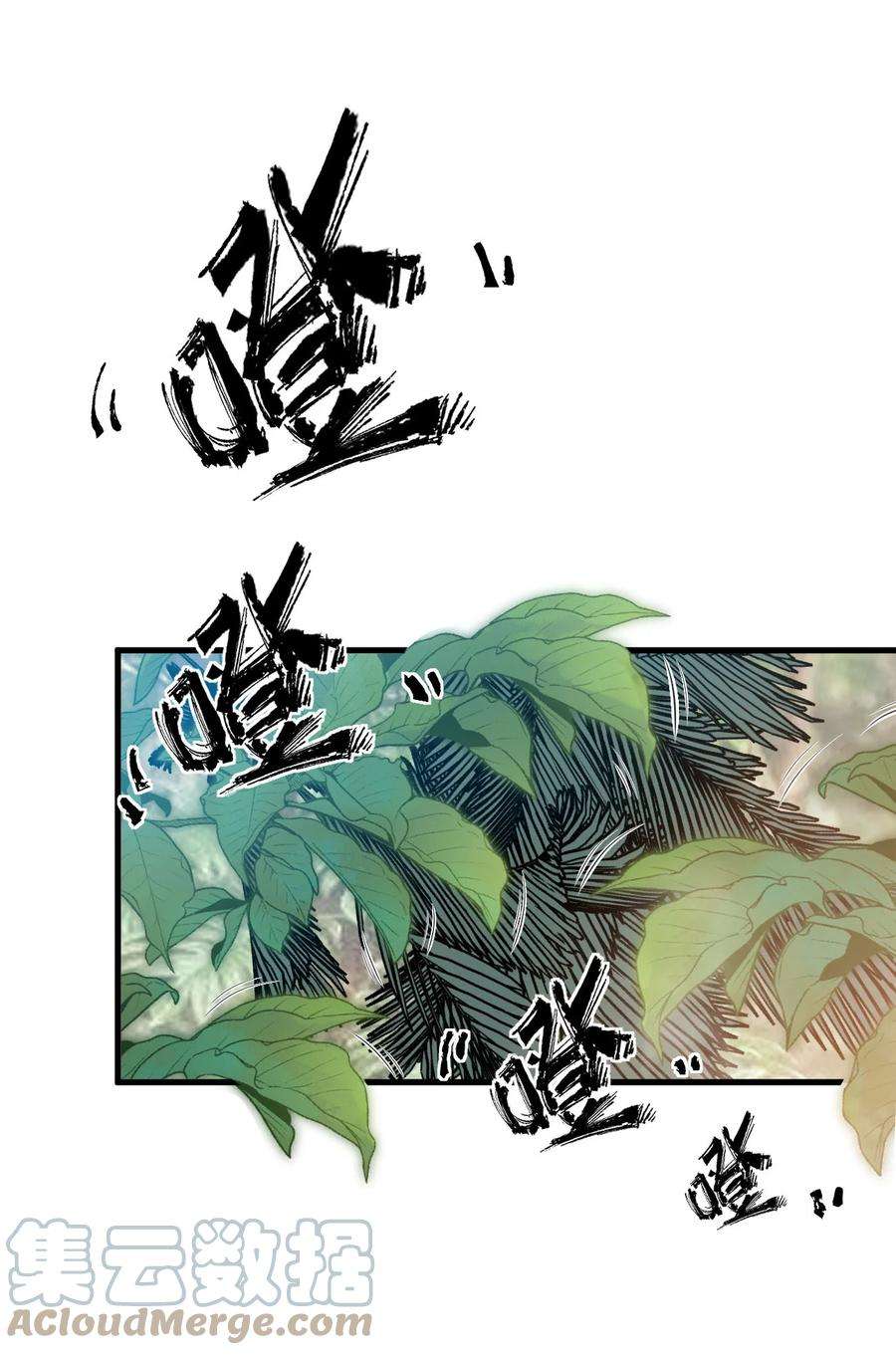 开局觉醒吞噬系统08 林中的呼救声
