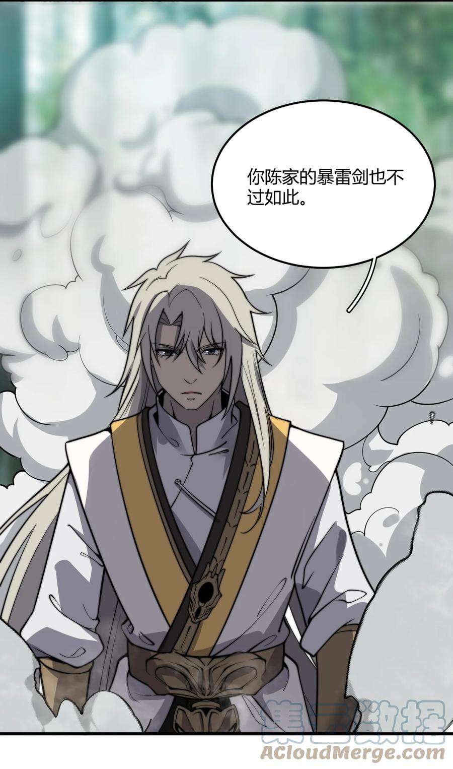 开局觉醒吞噬系统09 英雄救美的奖励