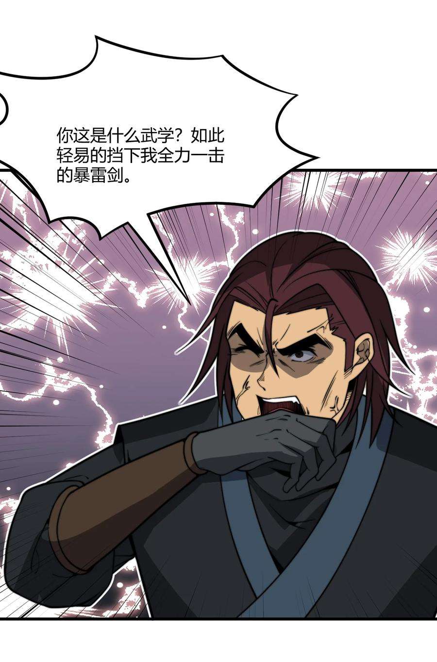 开局觉醒吞噬系统09 英雄救美的奖励