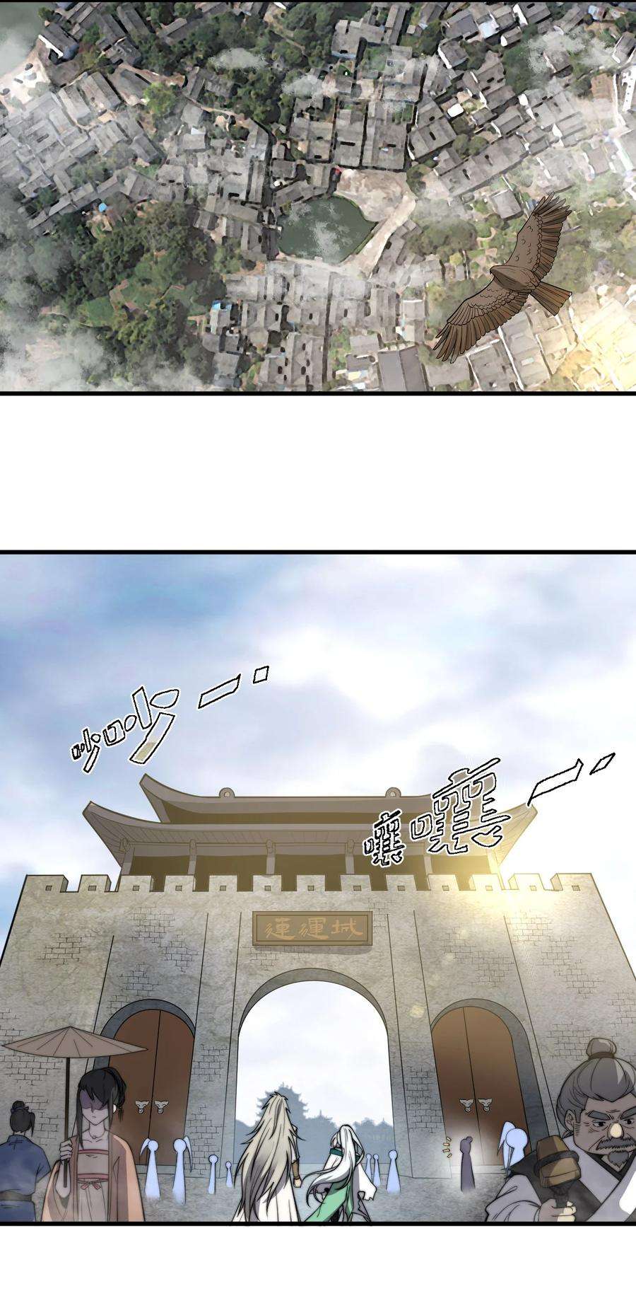 开局觉醒吞噬系统010 是谁，动了我的人！