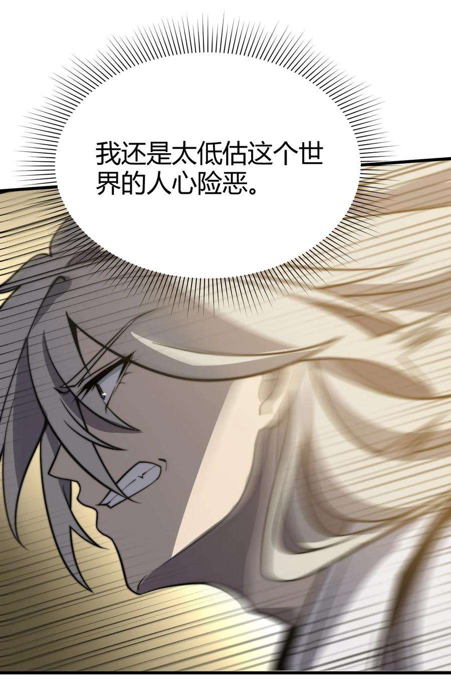 开局觉醒吞噬系统010 是谁，动了我的人！
