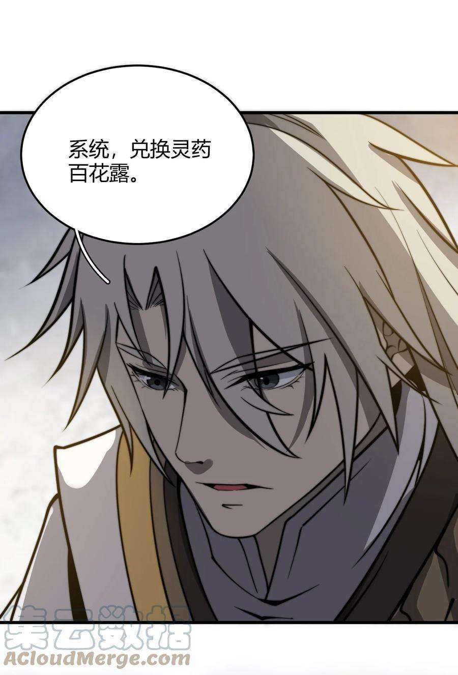 开局觉醒吞噬系统010 是谁，动了我的人！