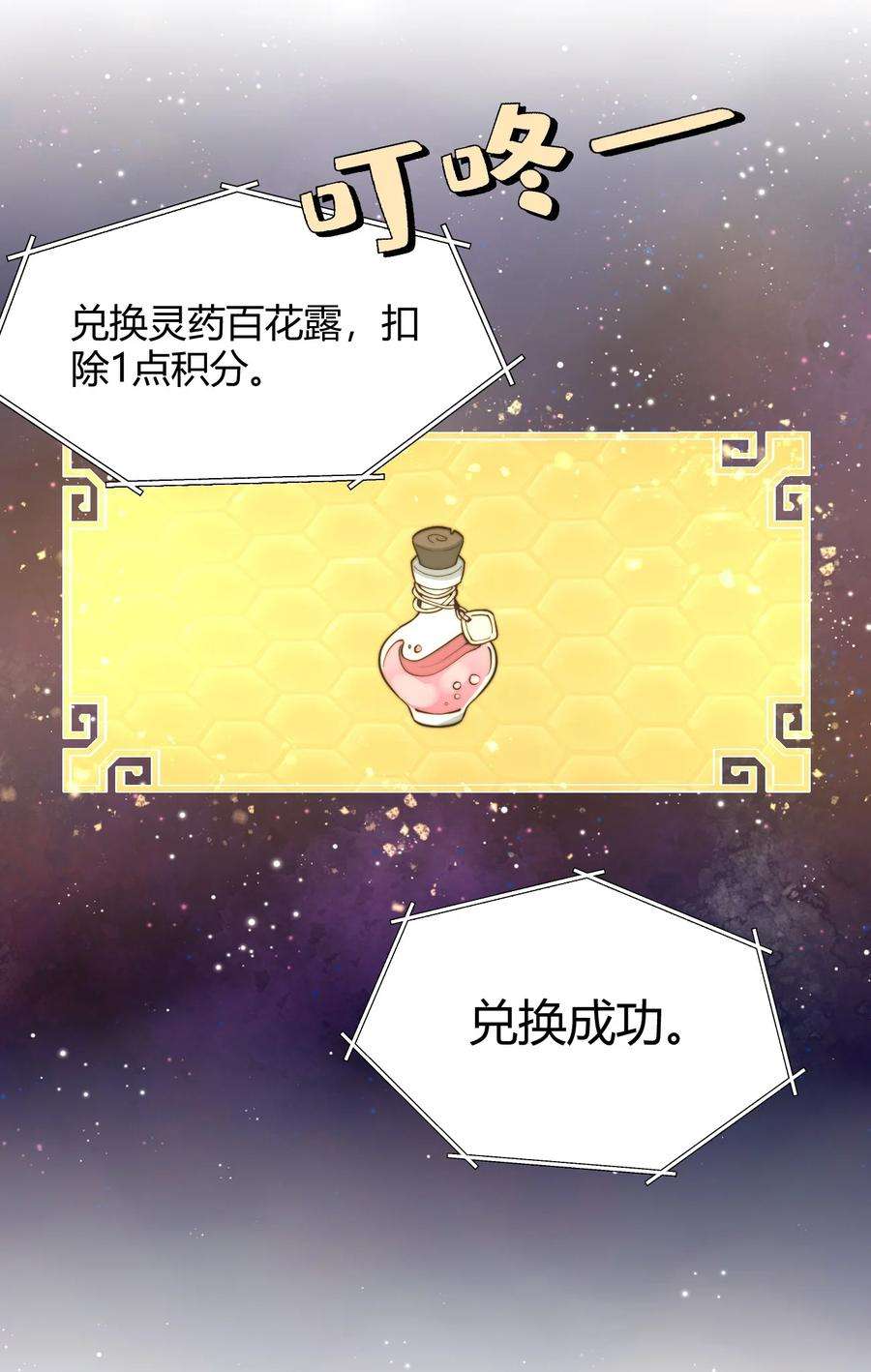 开局觉醒吞噬系统010 是谁，动了我的人！