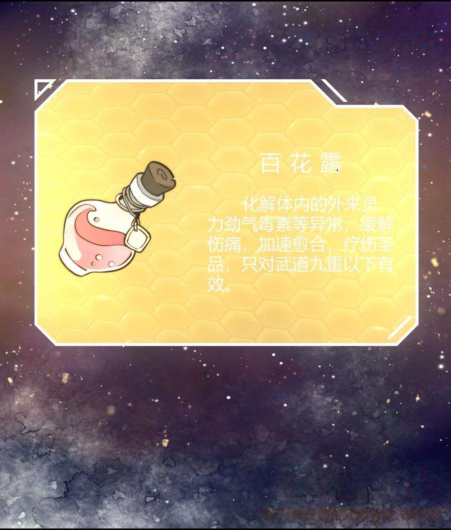 开局觉醒吞噬系统010 是谁，动了我的人！