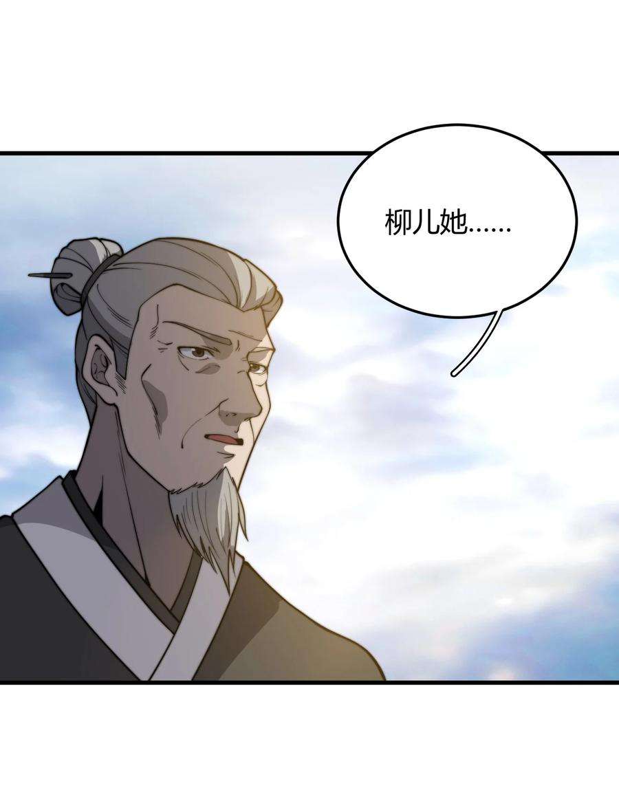 开局觉醒吞噬系统010 是谁，动了我的人！