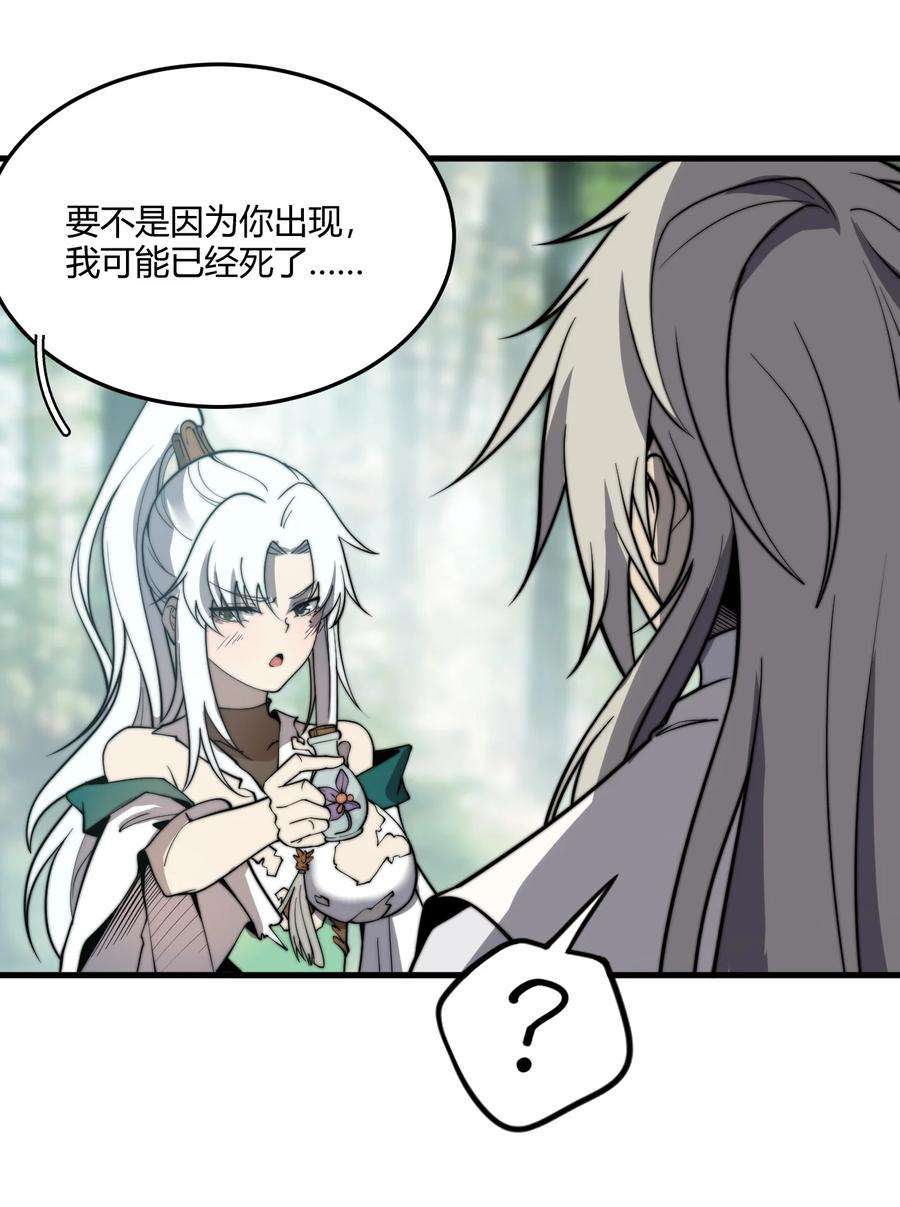 开局觉醒吞噬系统010 是谁，动了我的人！