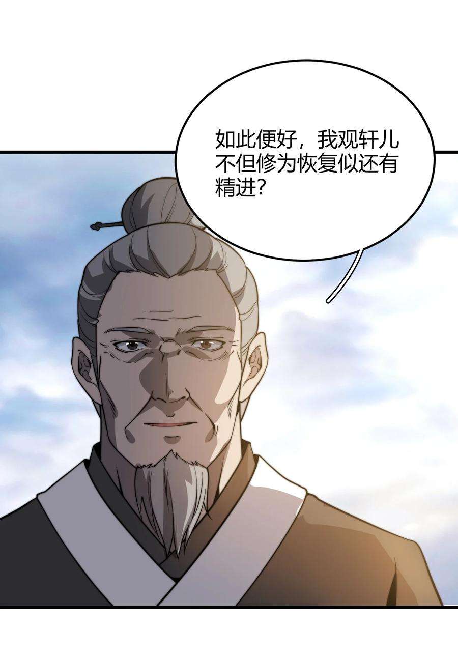 开局觉醒吞噬系统010 是谁，动了我的人！