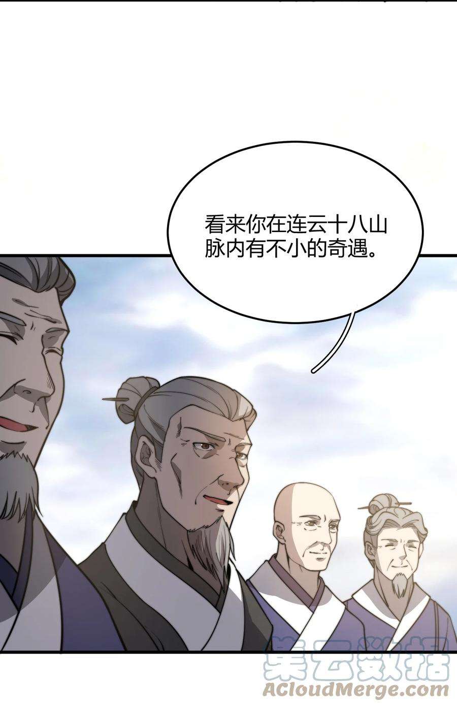 开局觉醒吞噬系统010 是谁，动了我的人！