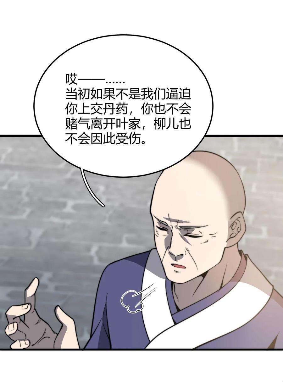 开局觉醒吞噬系统010 是谁，动了我的人！