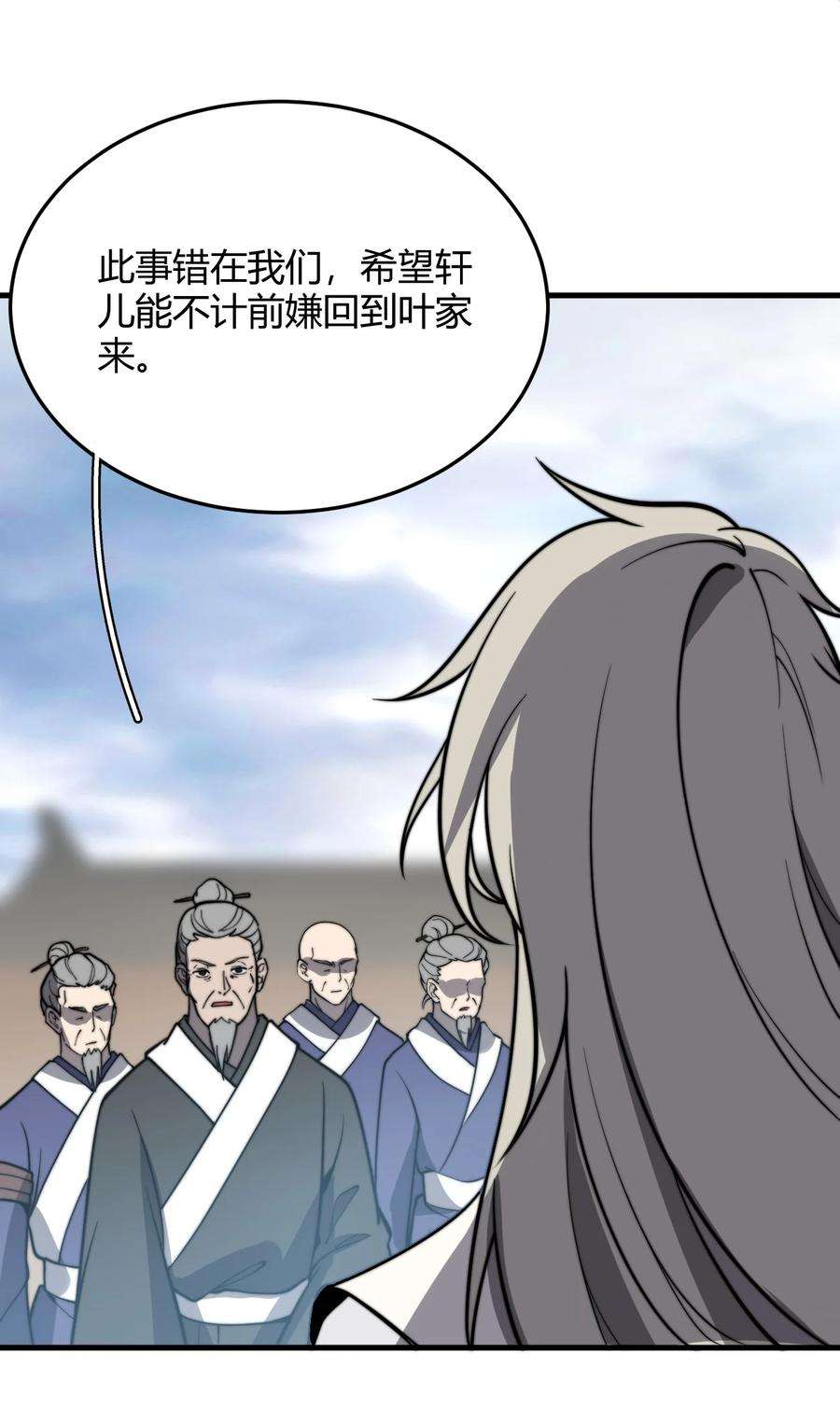 开局觉醒吞噬系统010 是谁，动了我的人！