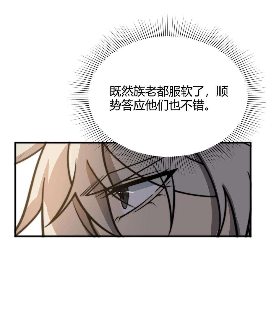 开局觉醒吞噬系统010 是谁，动了我的人！