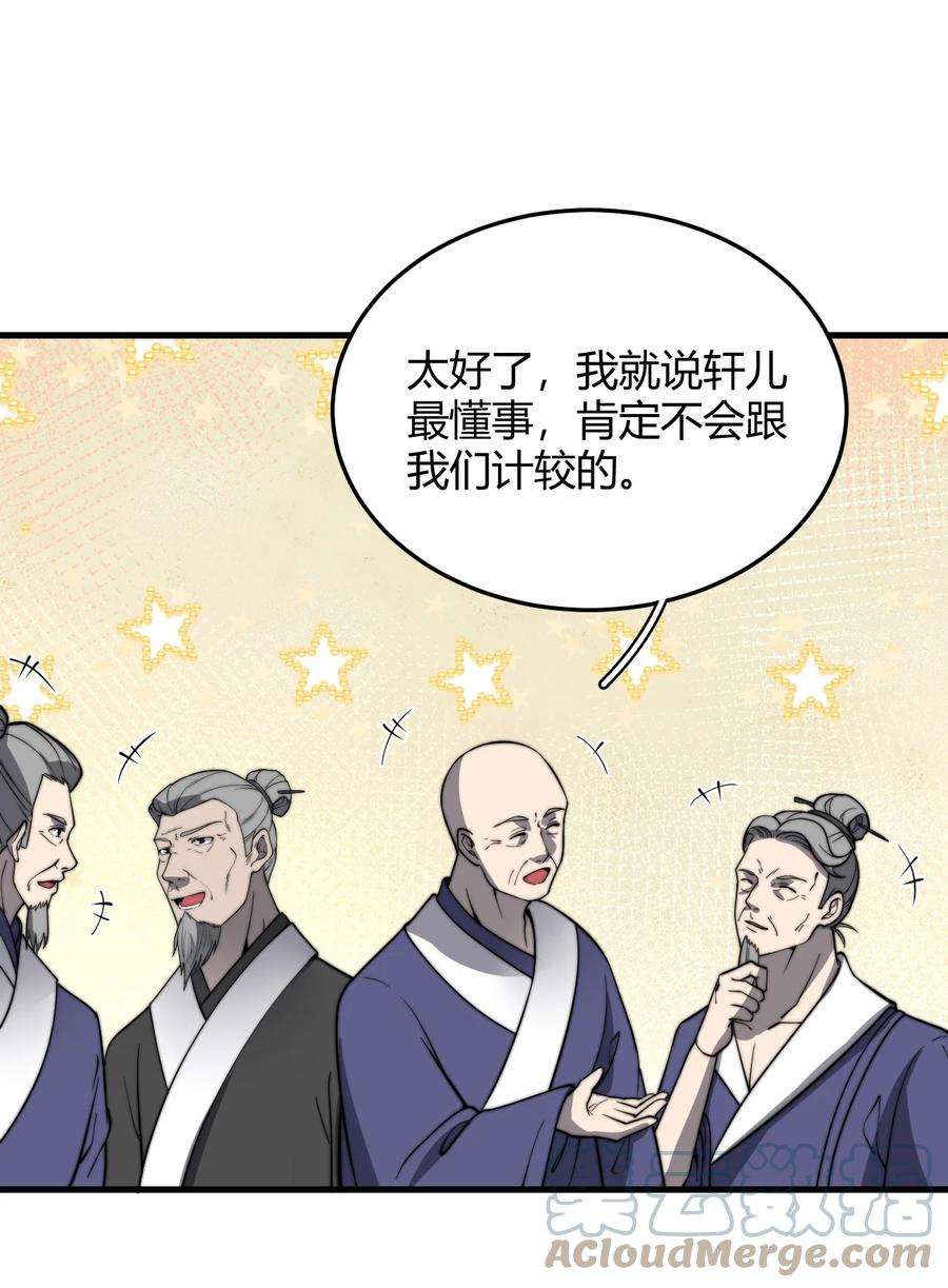 开局觉醒吞噬系统010 是谁，动了我的人！