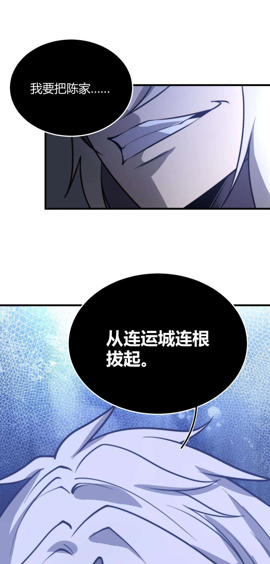 开局觉醒吞噬系统010 是谁，动了我的人！