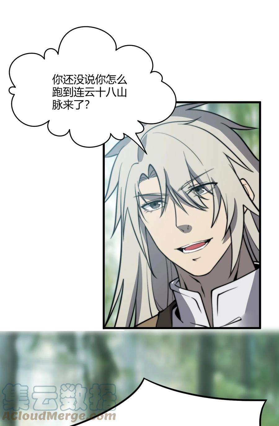 开局觉醒吞噬系统010 是谁，动了我的人！