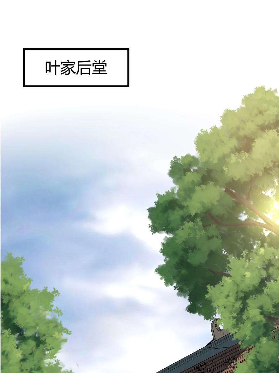 开局觉醒吞噬系统011 没有永远的敌人