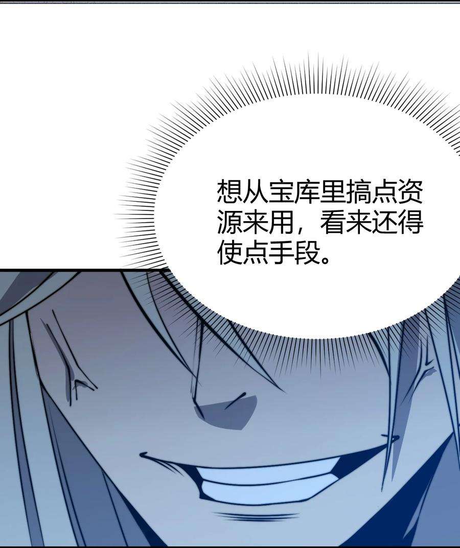 开局觉醒吞噬系统011 没有永远的敌人