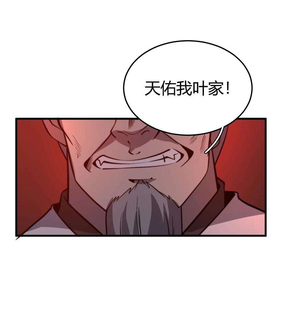 开局觉醒吞噬系统011 没有永远的敌人