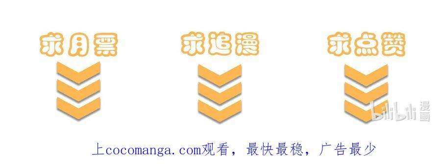 开局觉醒吞噬系统011 没有永远的敌人