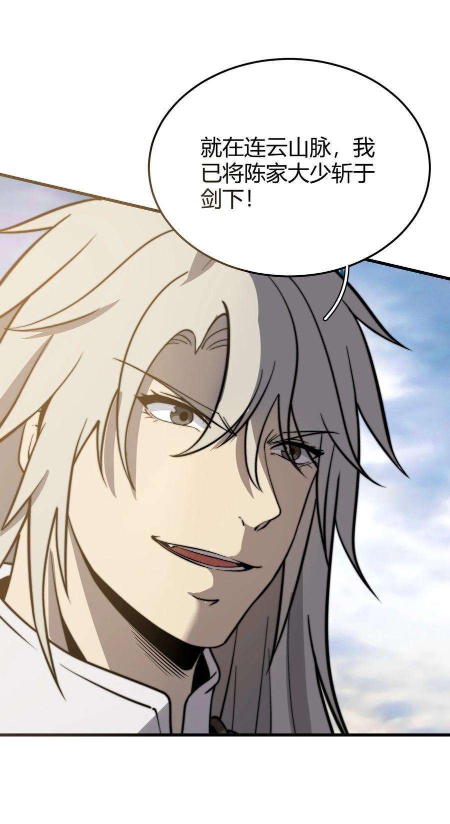 开局觉醒吞噬系统011 没有永远的敌人