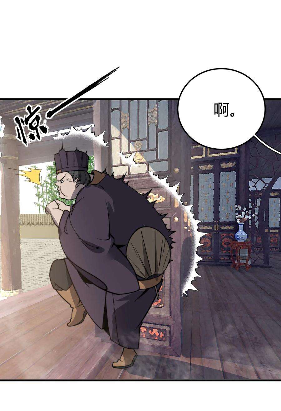 开局觉醒吞噬系统012· 你的计划是什么？！