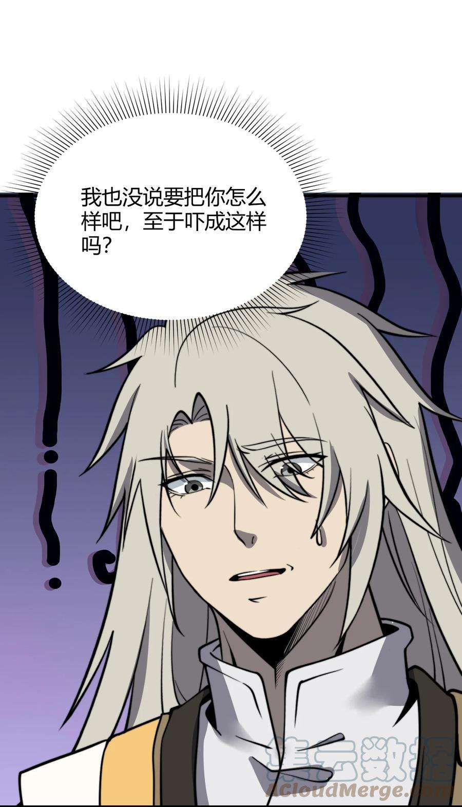 开局觉醒吞噬系统012· 你的计划是什么？！