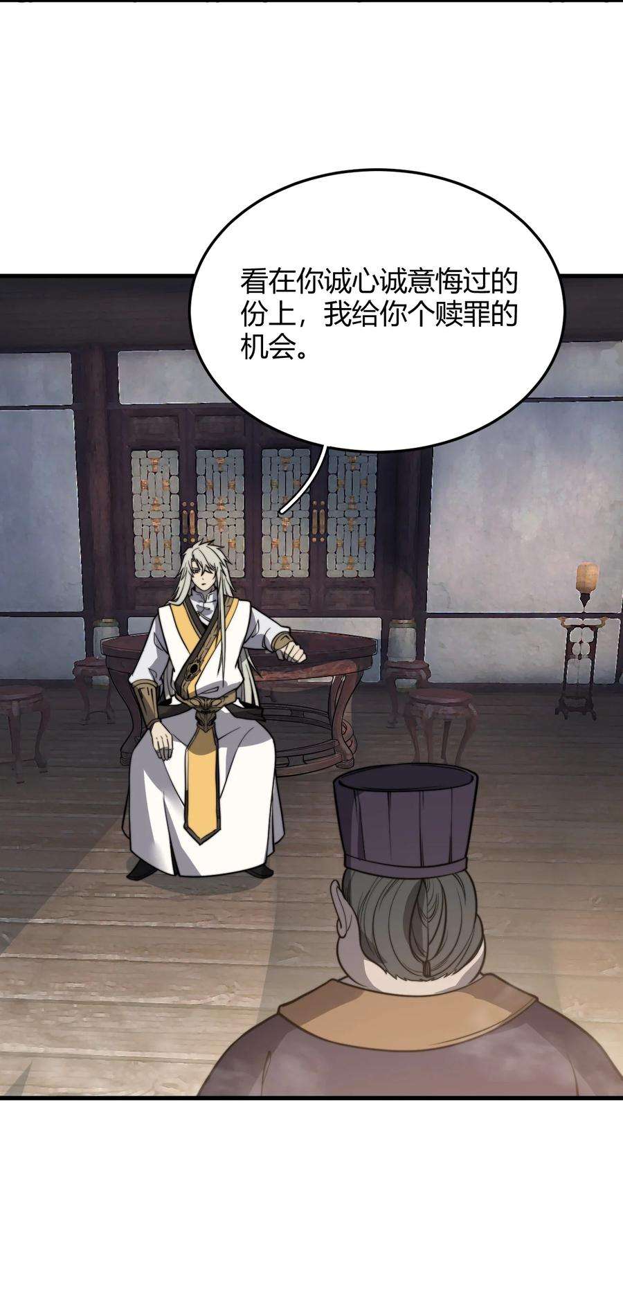 开局觉醒吞噬系统012· 你的计划是什么？！