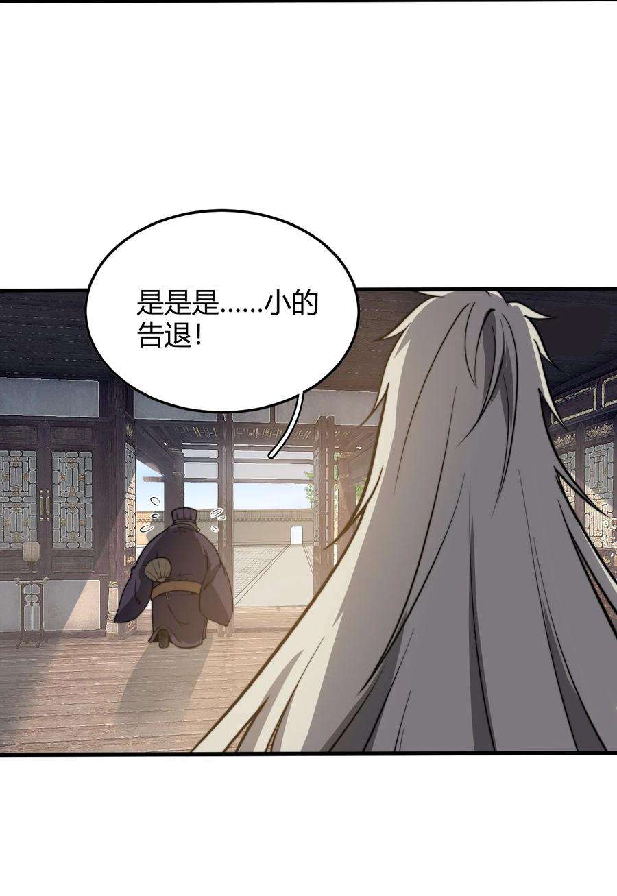 开局觉醒吞噬系统012· 你的计划是什么？！