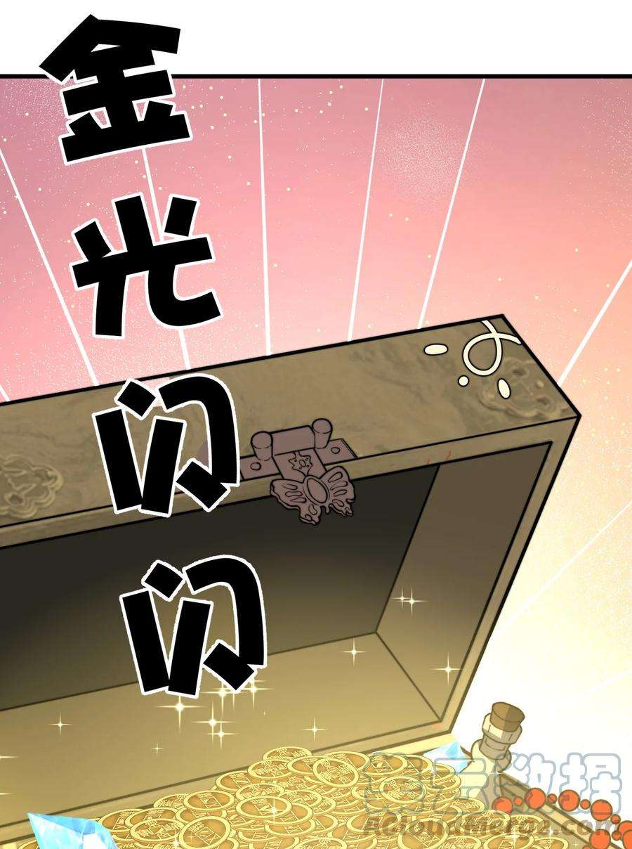 开局觉醒吞噬系统012· 你的计划是什么？！