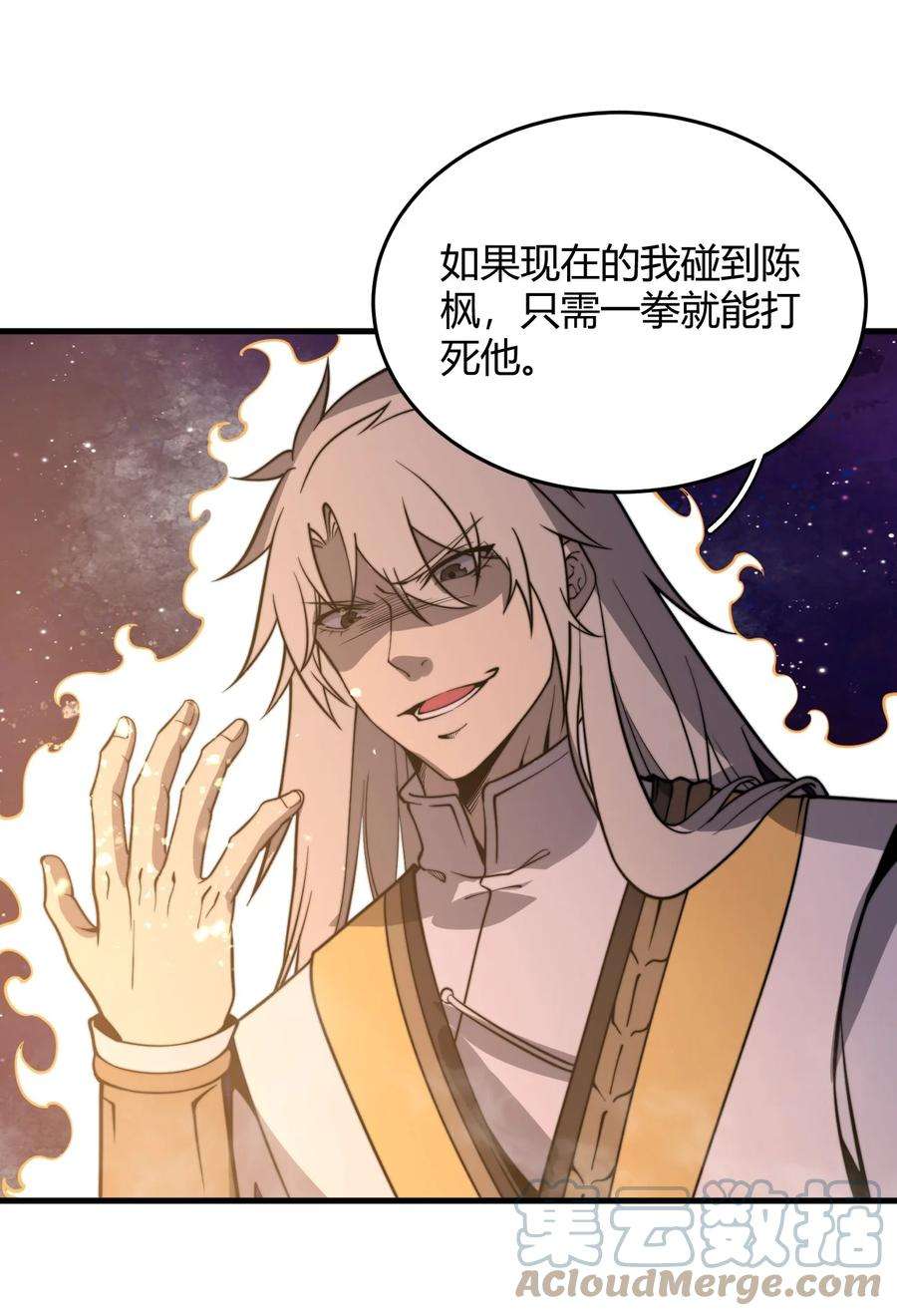 开局觉醒吞噬系统012· 你的计划是什么？！