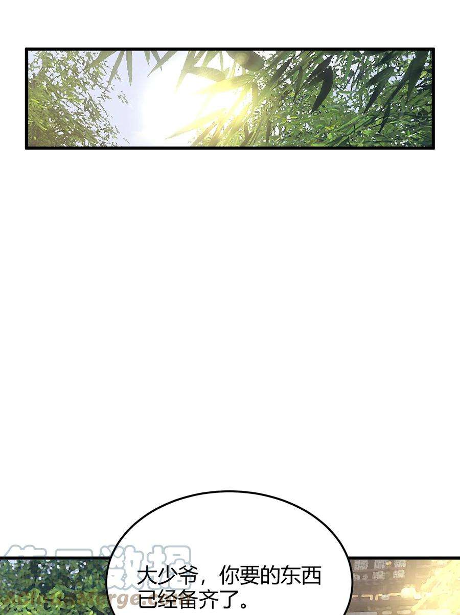 开局觉醒吞噬系统012· 你的计划是什么？！