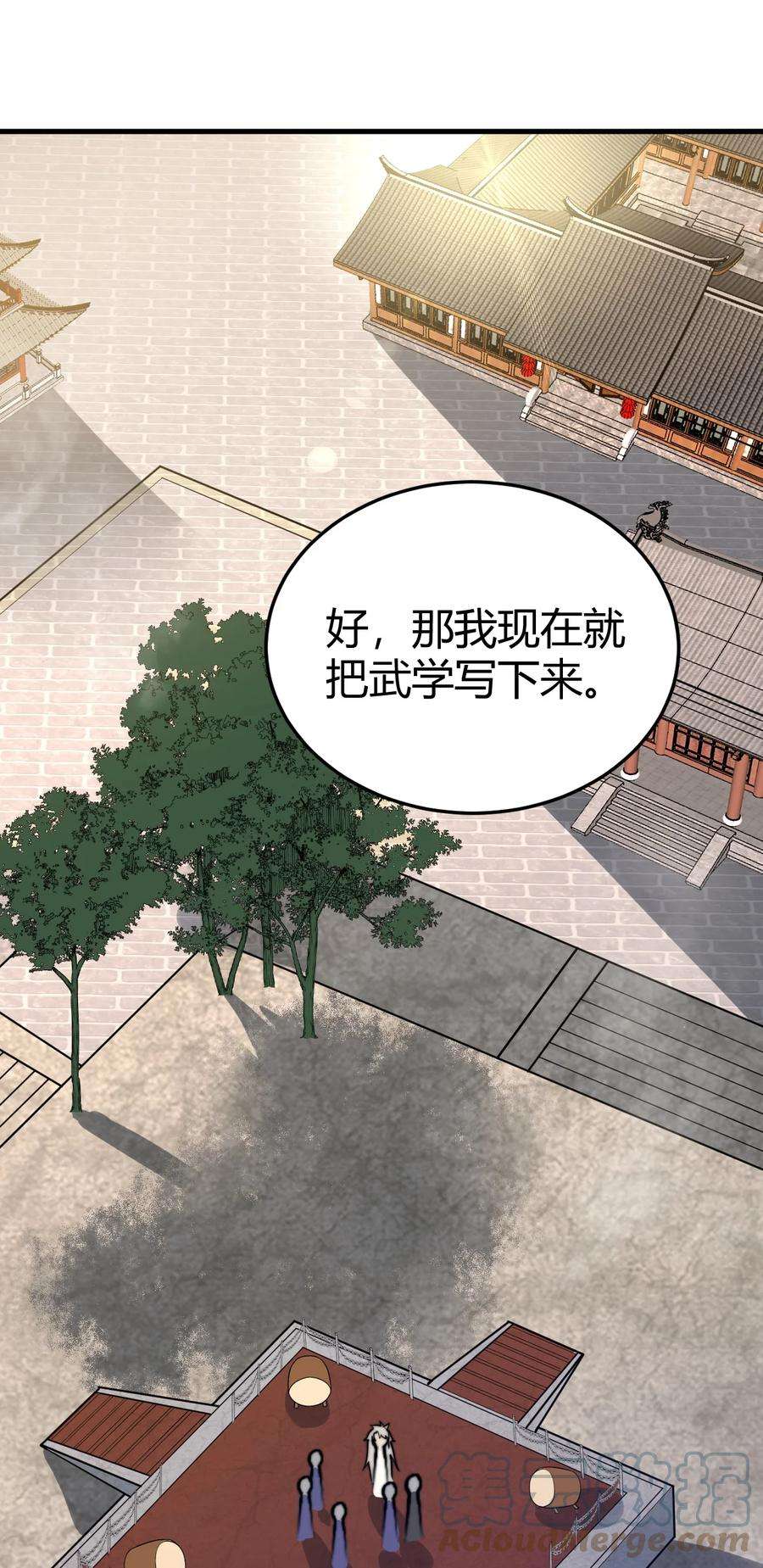 开局觉醒吞噬系统012· 你的计划是什么？！