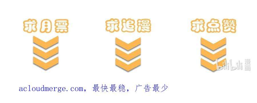 开局觉醒吞噬系统012· 你的计划是什么？！