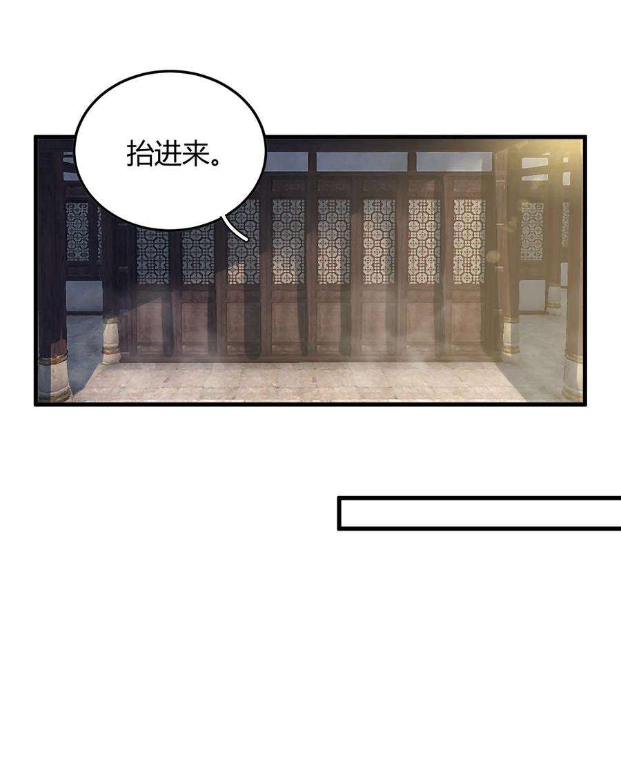 开局觉醒吞噬系统012· 你的计划是什么？！