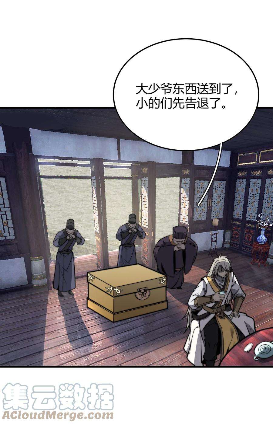 开局觉醒吞噬系统012· 你的计划是什么？！