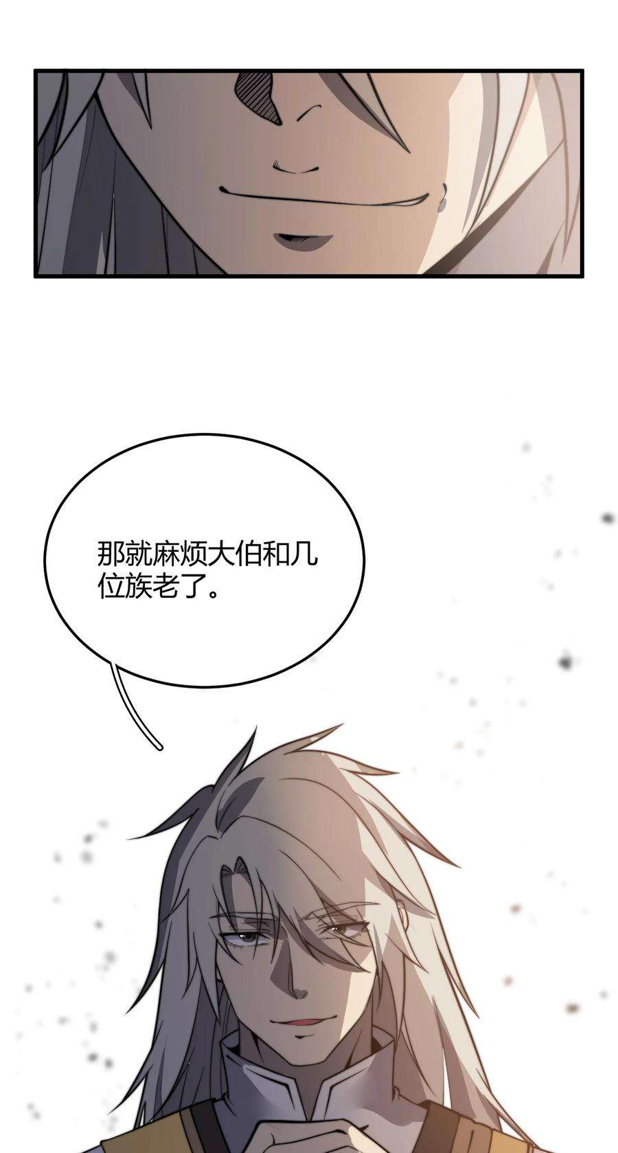 开局觉醒吞噬系统013 难道走漏了风声？！