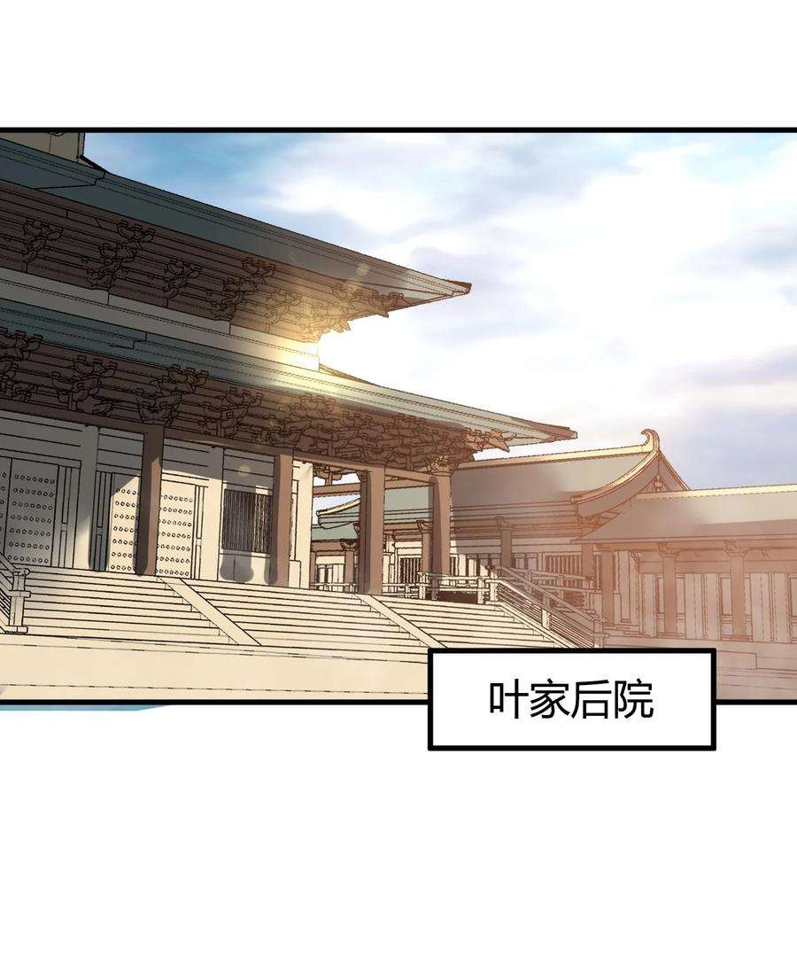 开局觉醒吞噬系统013 难道走漏了风声？！