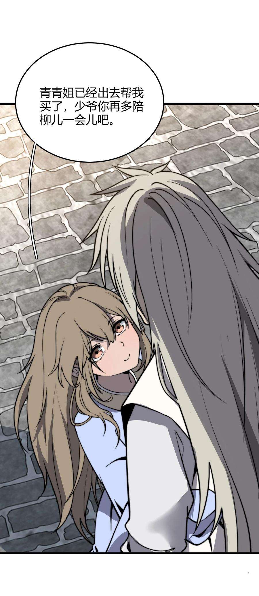 开局觉醒吞噬系统013 难道走漏了风声？！