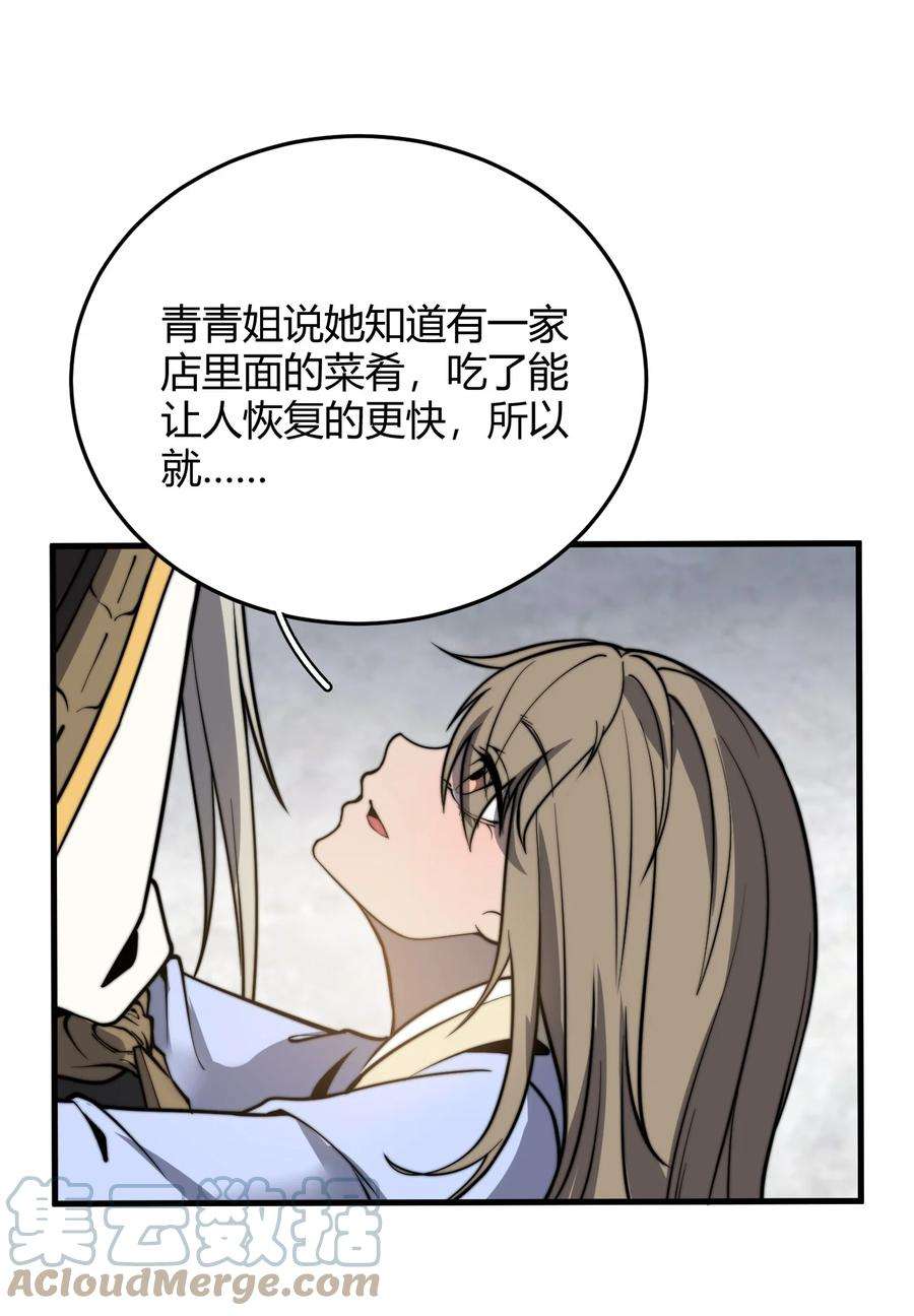 开局觉醒吞噬系统013 难道走漏了风声？！