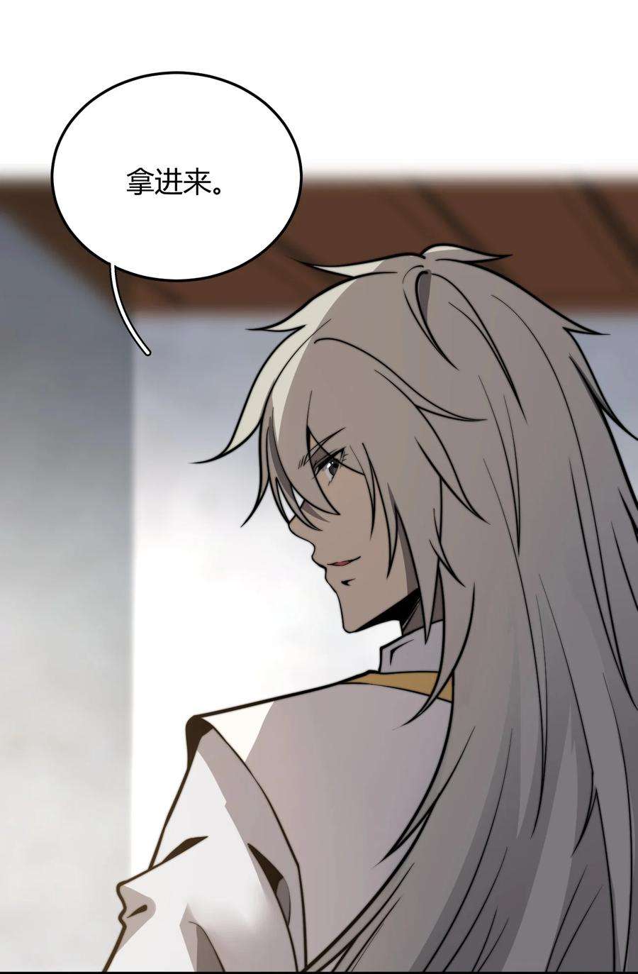 开局觉醒吞噬系统013 难道走漏了风声？！