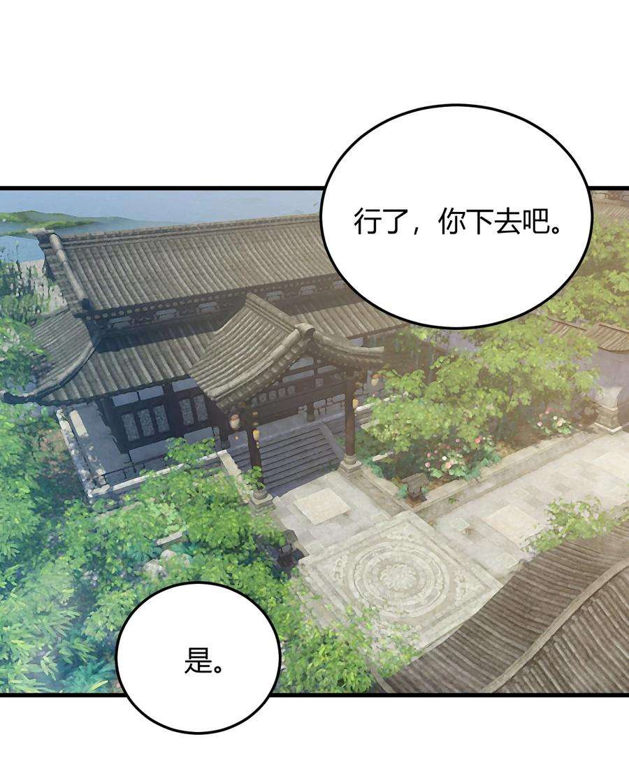 开局觉醒吞噬系统013 难道走漏了风声？！