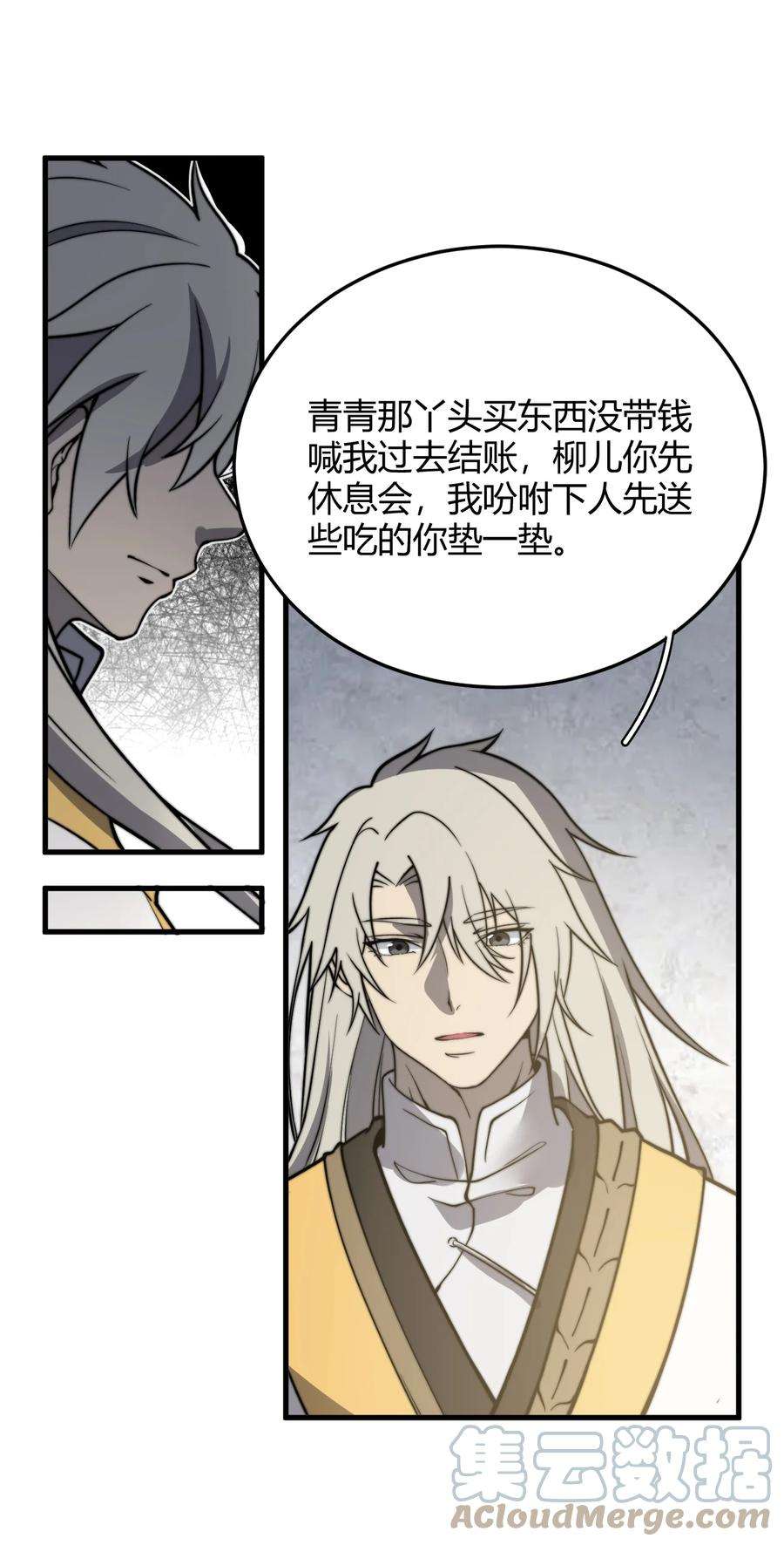 开局觉醒吞噬系统013 难道走漏了风声？！