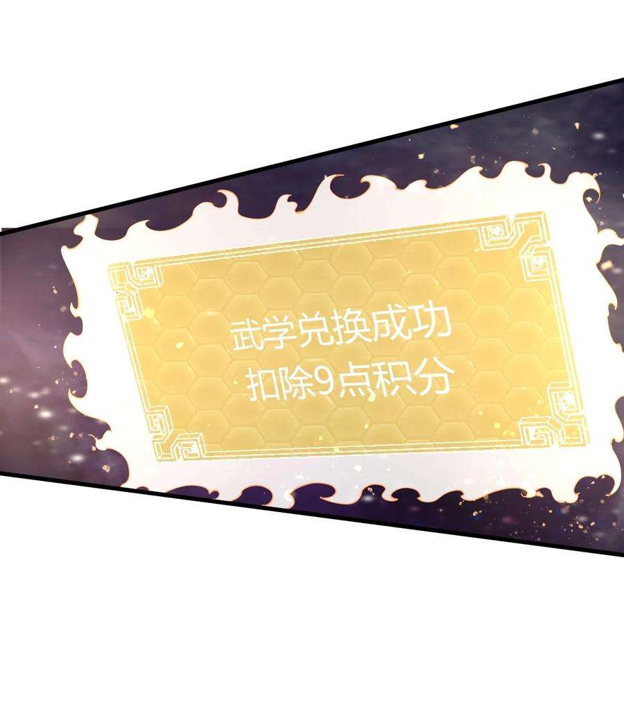 开局觉醒吞噬系统013 难道走漏了风声？！
