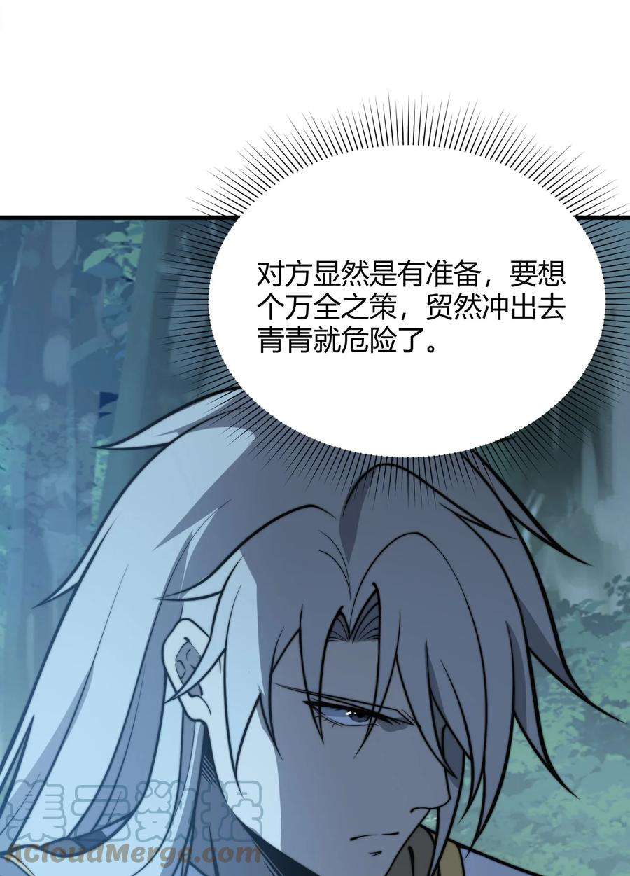 开局觉醒吞噬系统013 难道走漏了风声？！