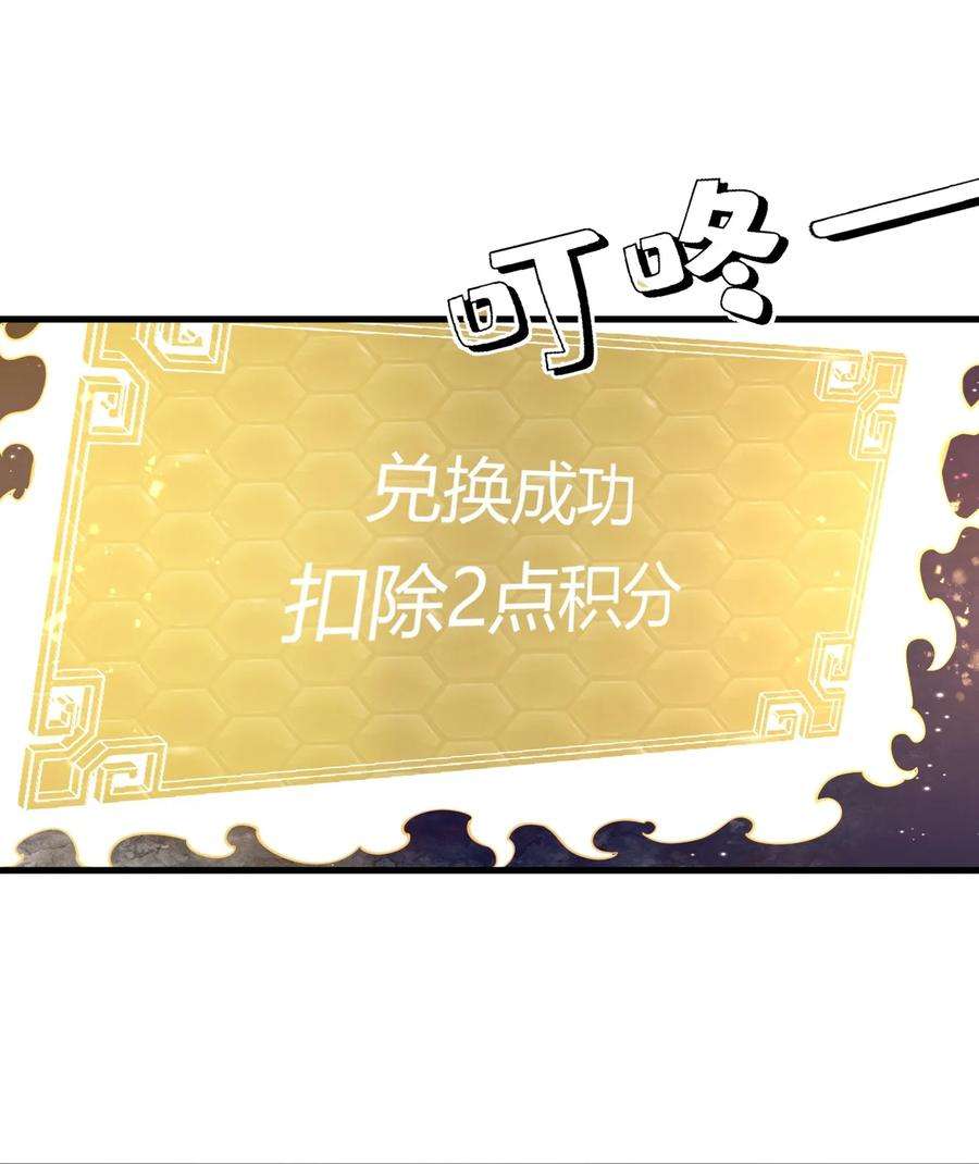 开局觉醒吞噬系统013 难道走漏了风声？！