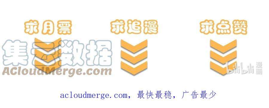 开局觉醒吞噬系统013 难道走漏了风声？！