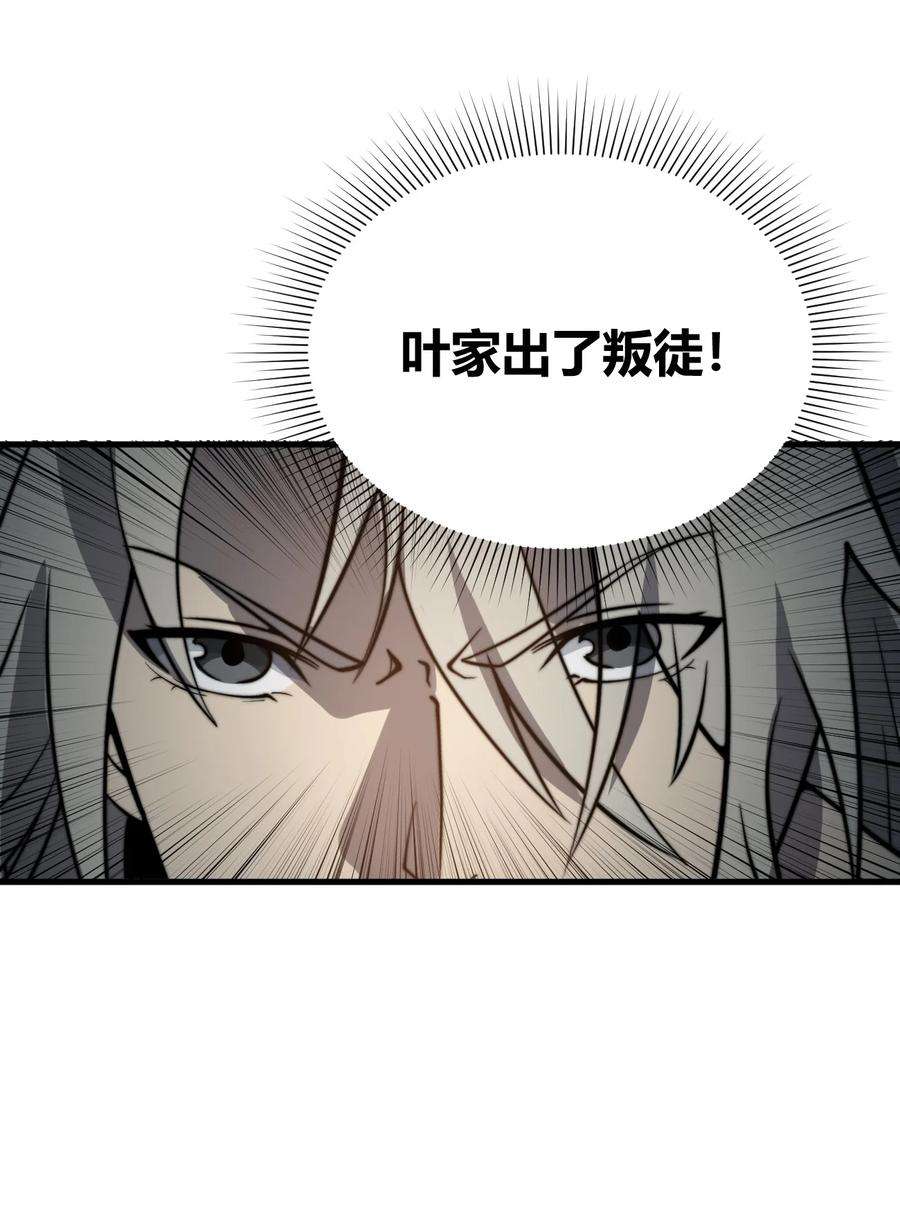 开局觉醒吞噬系统014 你说求饶就会放了我？